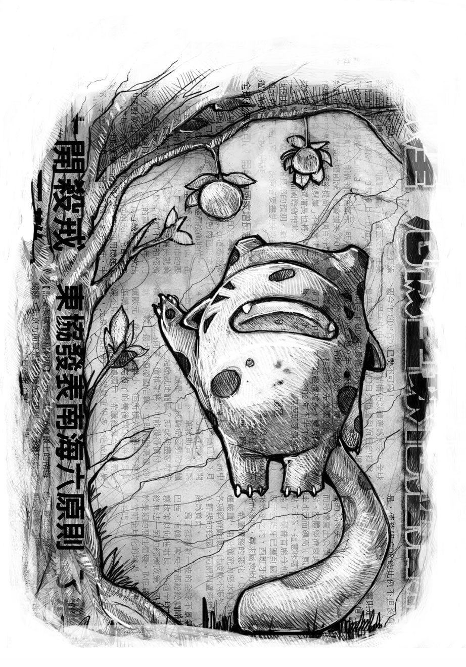 WAKO.FELINO.CHORO, grabado edición limitada